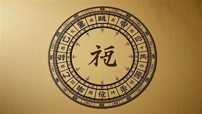 天干地支与八字的关系：想深入了解命理的人的命理分析