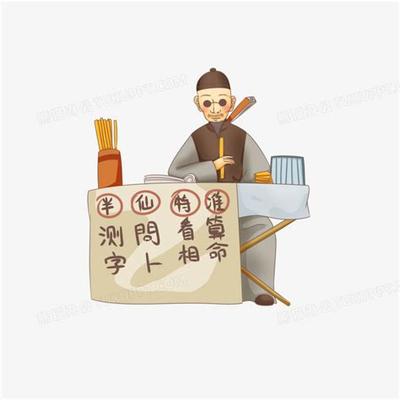 八字看桃花：你的命中注定