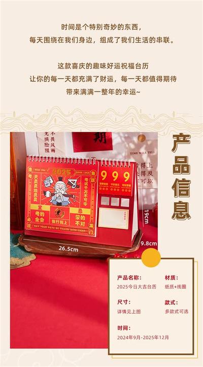 黄道吉日怎么看？入宅择日最权威教程