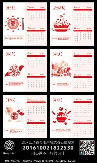 黄道吉日怎么看？装修择日最权威教程