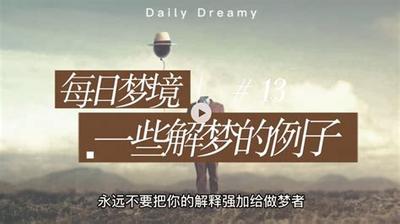 属龙的人性格特征与最佳配对