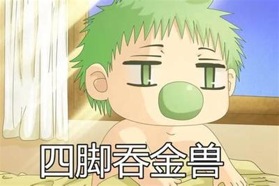 如何快速开运？最有效的9个技巧