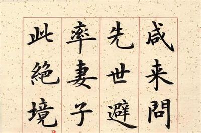 男孩起名禁忌全解析：15个不可忽视的要点