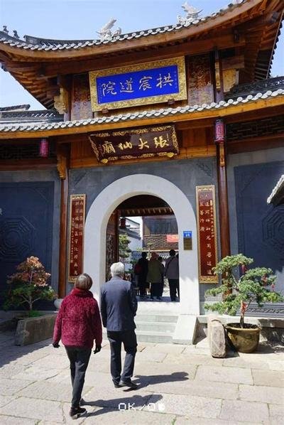 周易谦卦详解：卦辞与爻辞解读