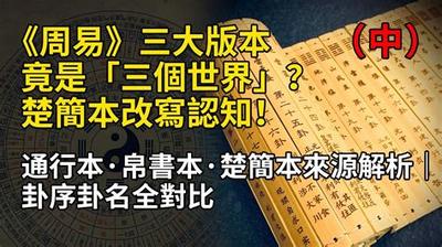 周易六十四卦之大有卦：最权威卦理分析