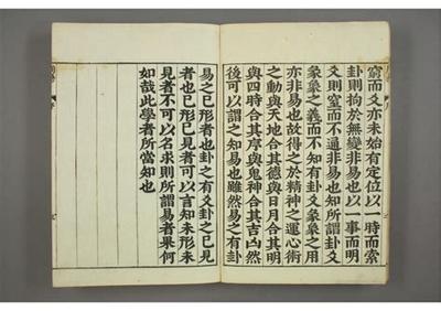 周易观卦详解：卦辞与爻辞深度解读